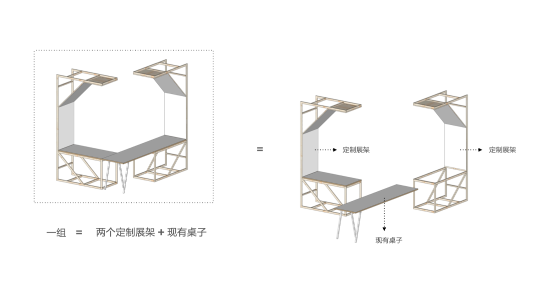 《无尽 · 当代木结构实践展》展示空间丨中国上海丨活络空间设计事务所-38