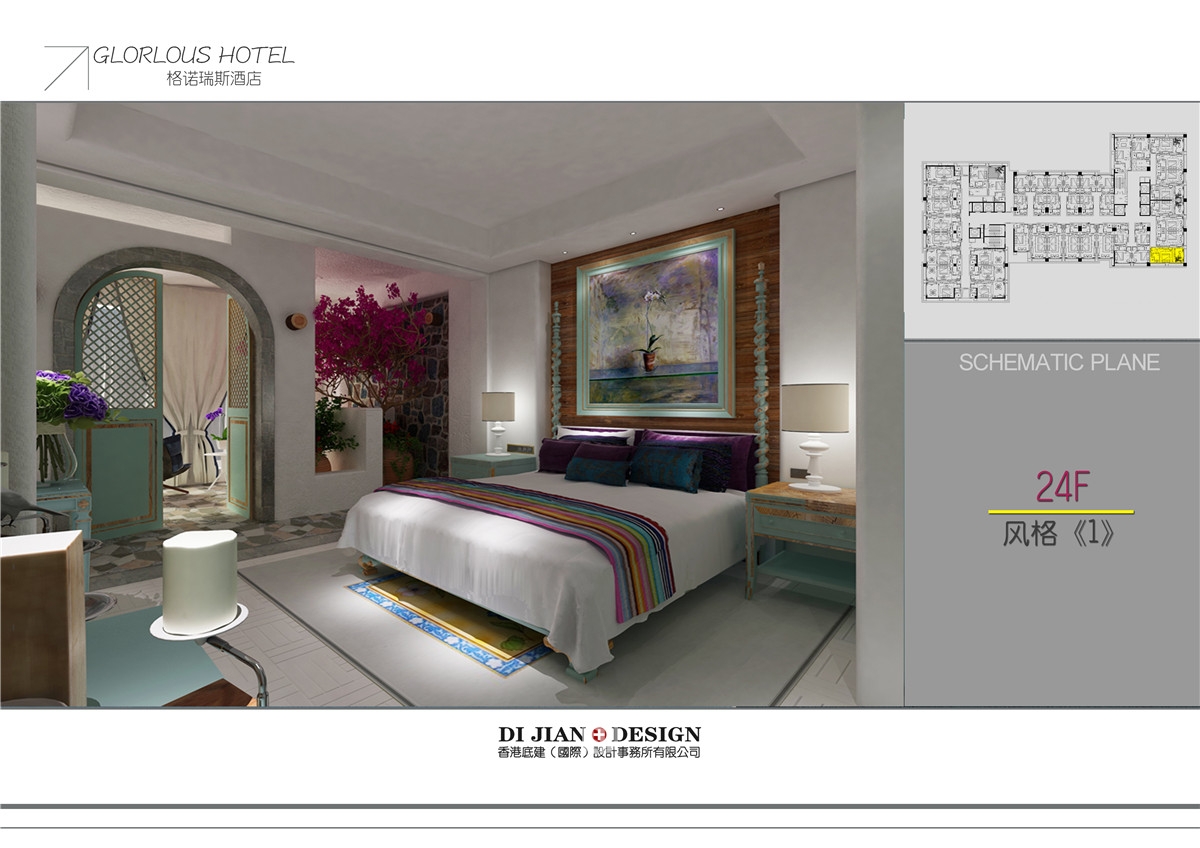 长沙格诺瑞斯酒店-2