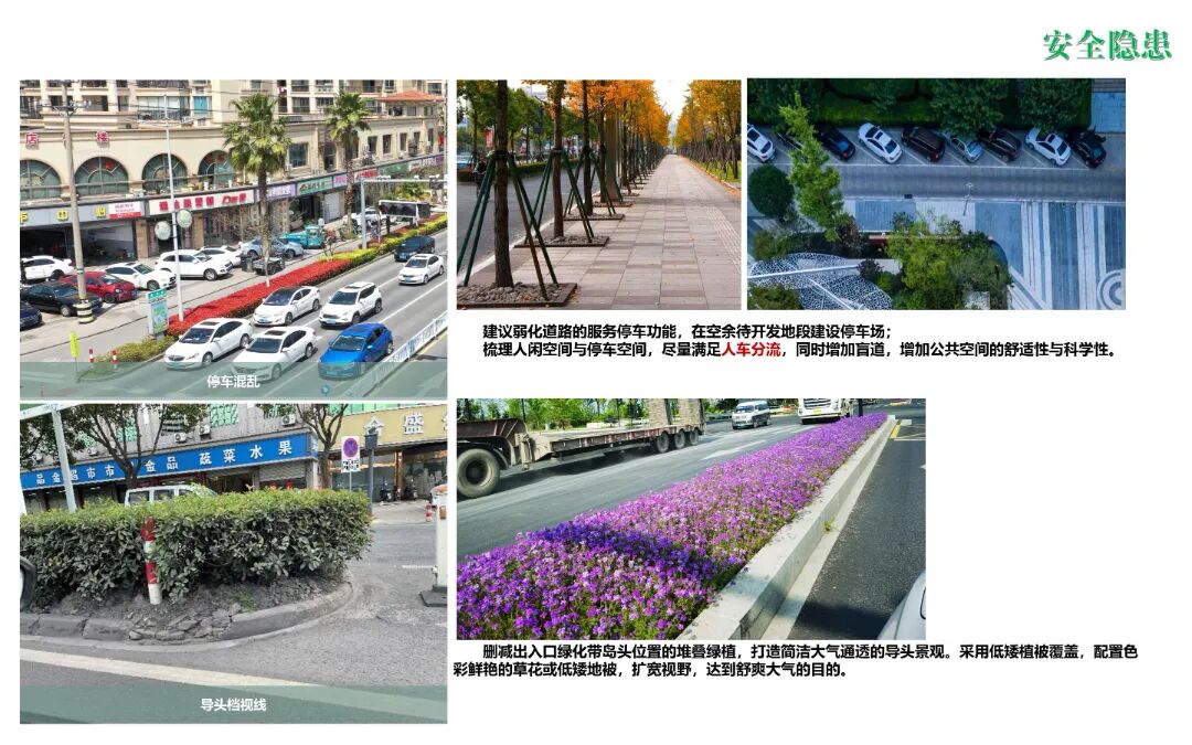 2024年度院优项目|嘉兴港区中央活力区道路景观设计实践——滨海盐碱地生态修复与城市美学融合的典范之作-38