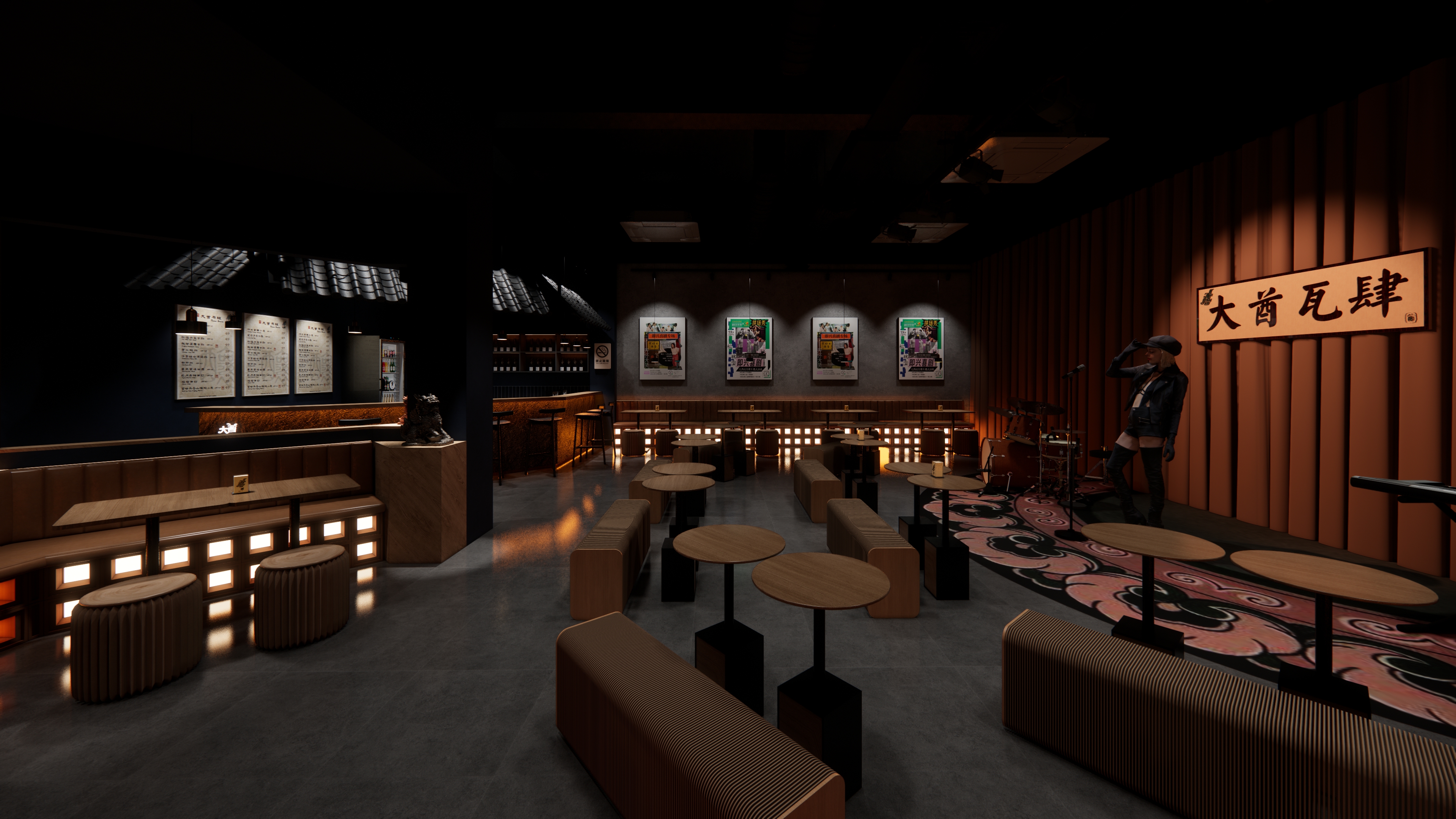 北京酒馆设计——[大酋瓦肆]设计方案-42