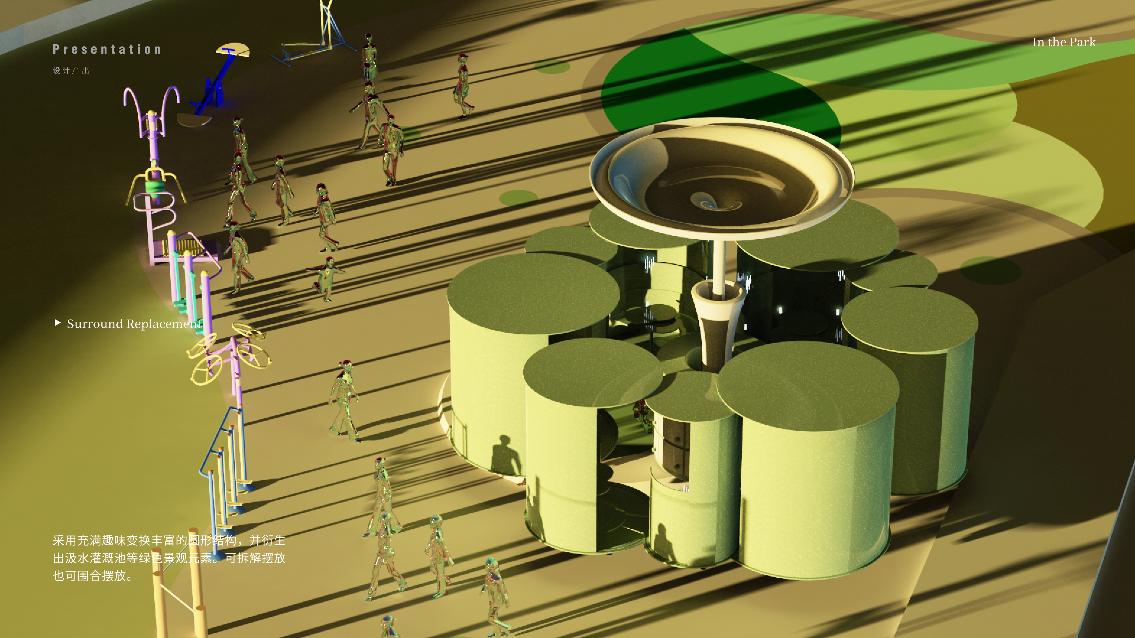 后疫情时代的城市移动模块化休憩空间设计-9