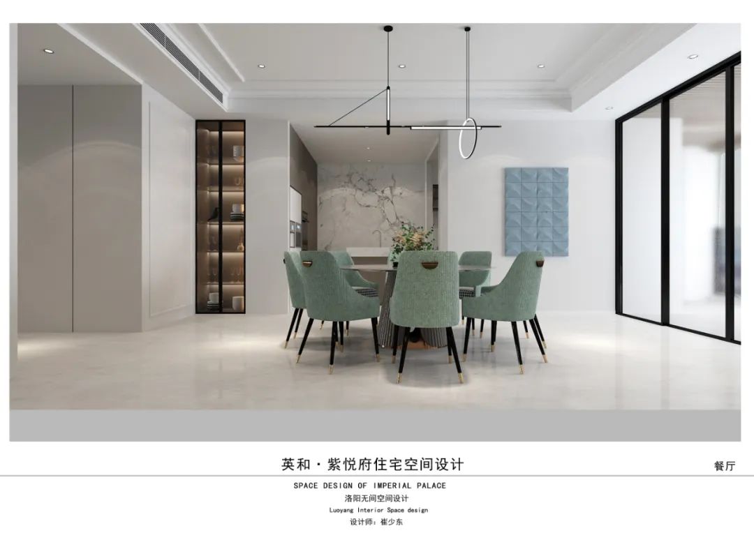 紫悦府 330 · 崔少东的私宅大平层设计丨中国洛阳丨洛阳市洛龙区无间空间设计工作室-46