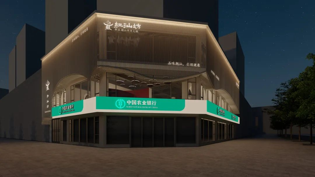 红汕坊新派潮汕牛肉火锅丨中国洛阳丨洛阳市晟宁装饰工程有限公司-19