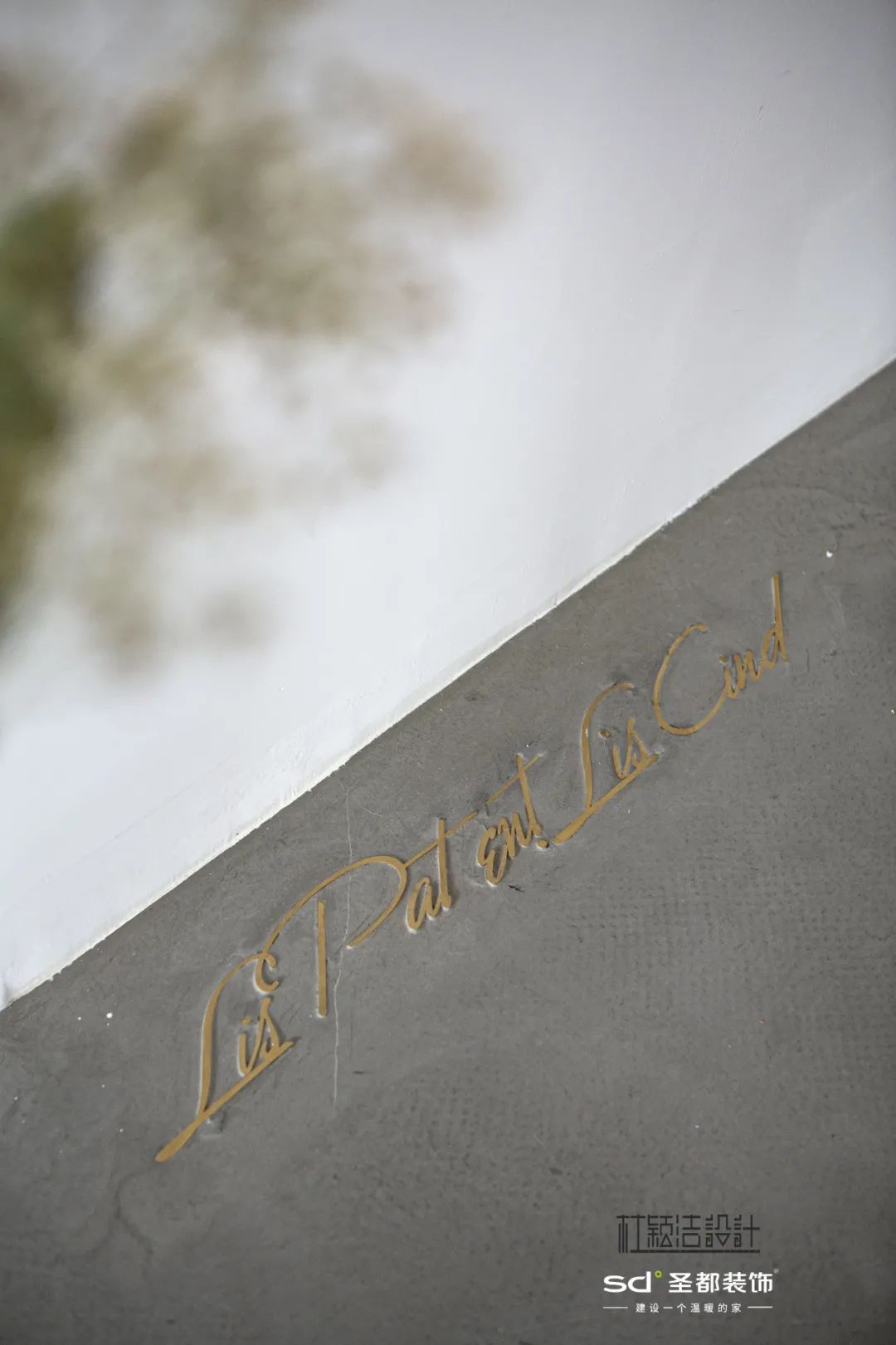 机车控的秘密基地 | 极简复古的 120㎡浪漫空间-79