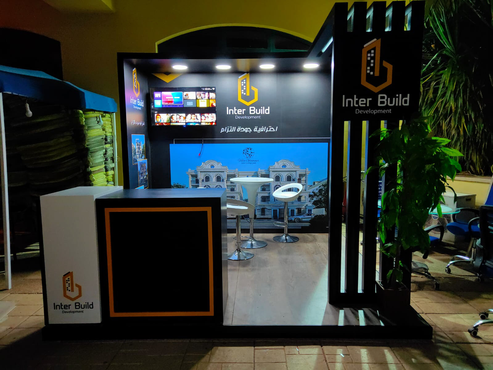 Inter Build booth _ Dec 2021-8