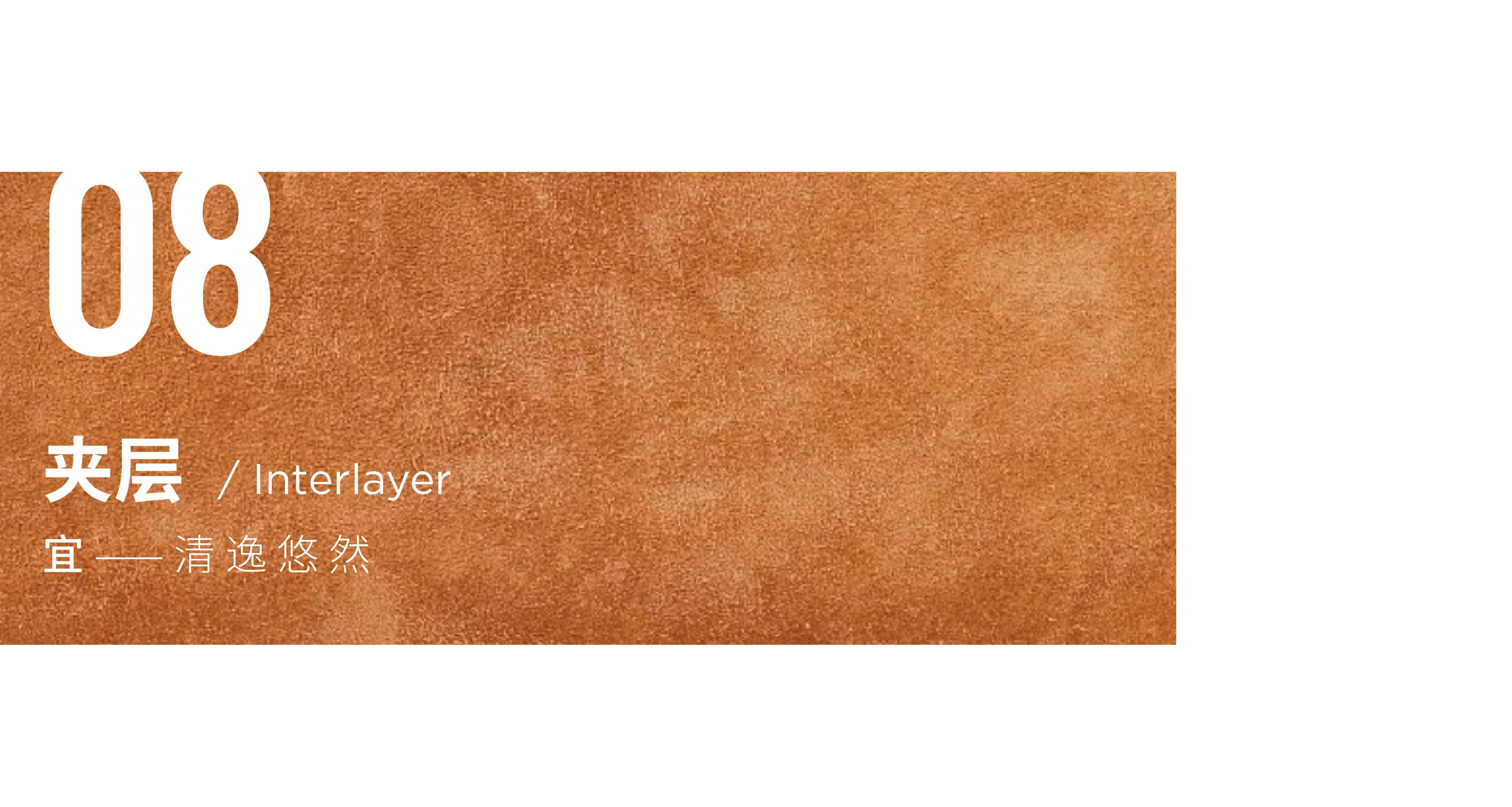 日月鉴湖雅颂排屋 185 户型丨中国绍兴丨Nancy_Fan Design-75