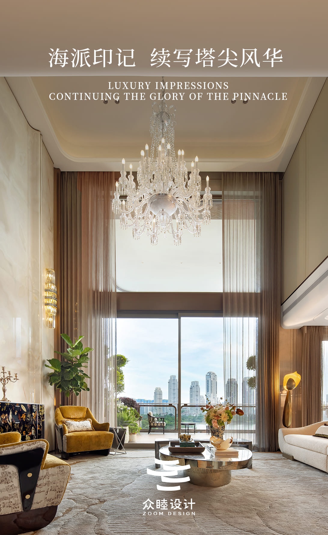 建发港务·宸启瑞湖丨中国厦门丨众睦设计-0