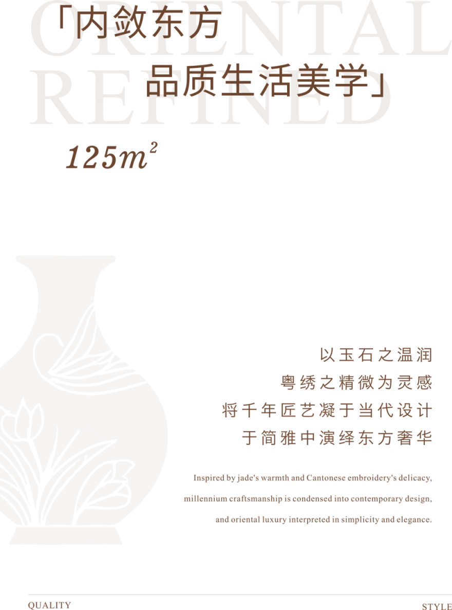 正方铂悦香山花园丨中国珠海丨深圳市蜜尔室内艺术设计有限公司-4