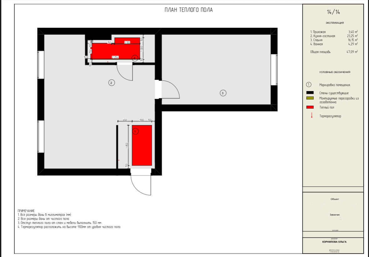 Дизайн-проект двушка-4