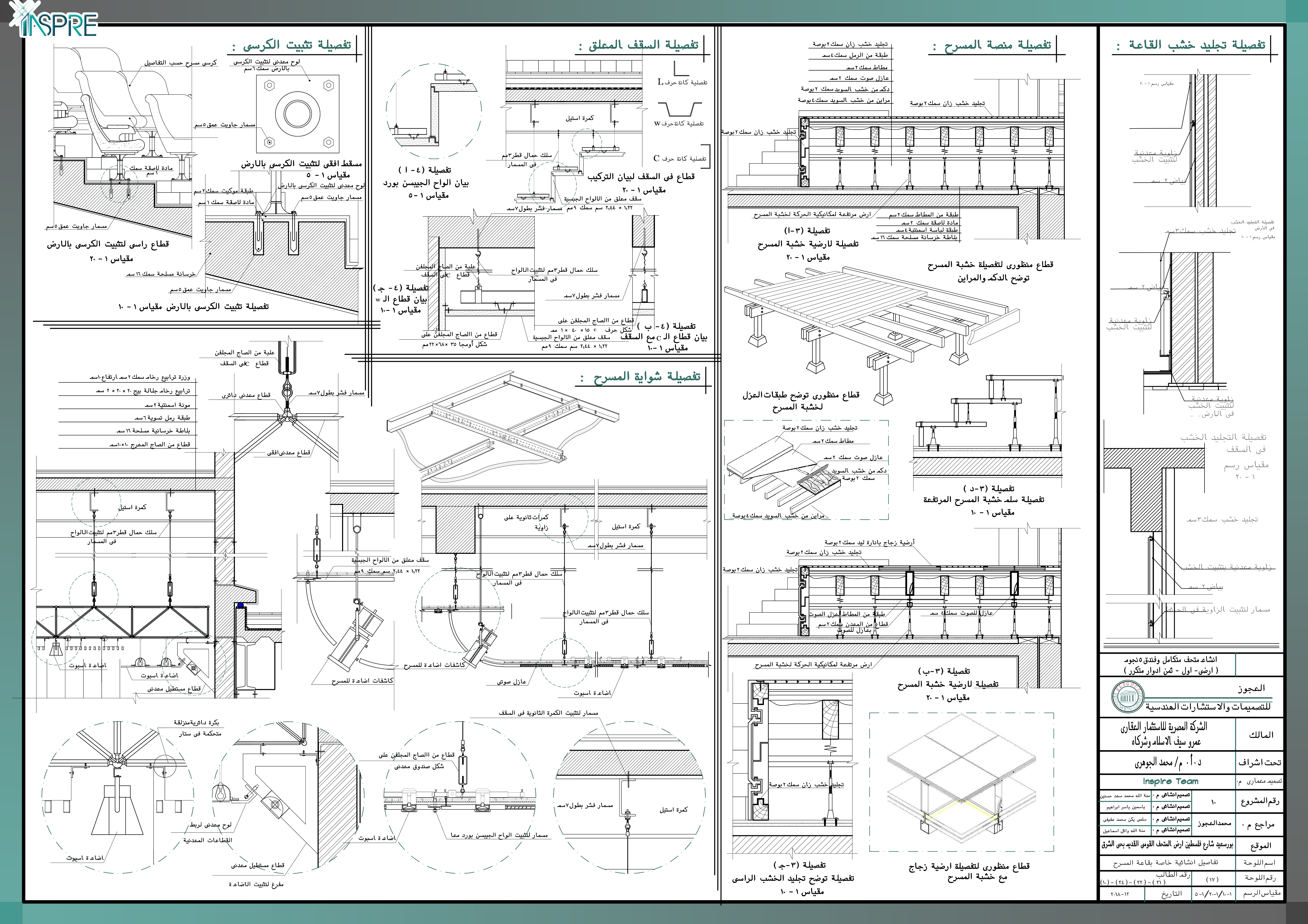 Museum & Hotel Executive drawing ( Part 2 )-6