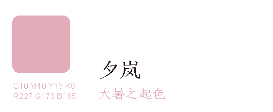 故宫传统颜色介绍丨日本设计小站-51