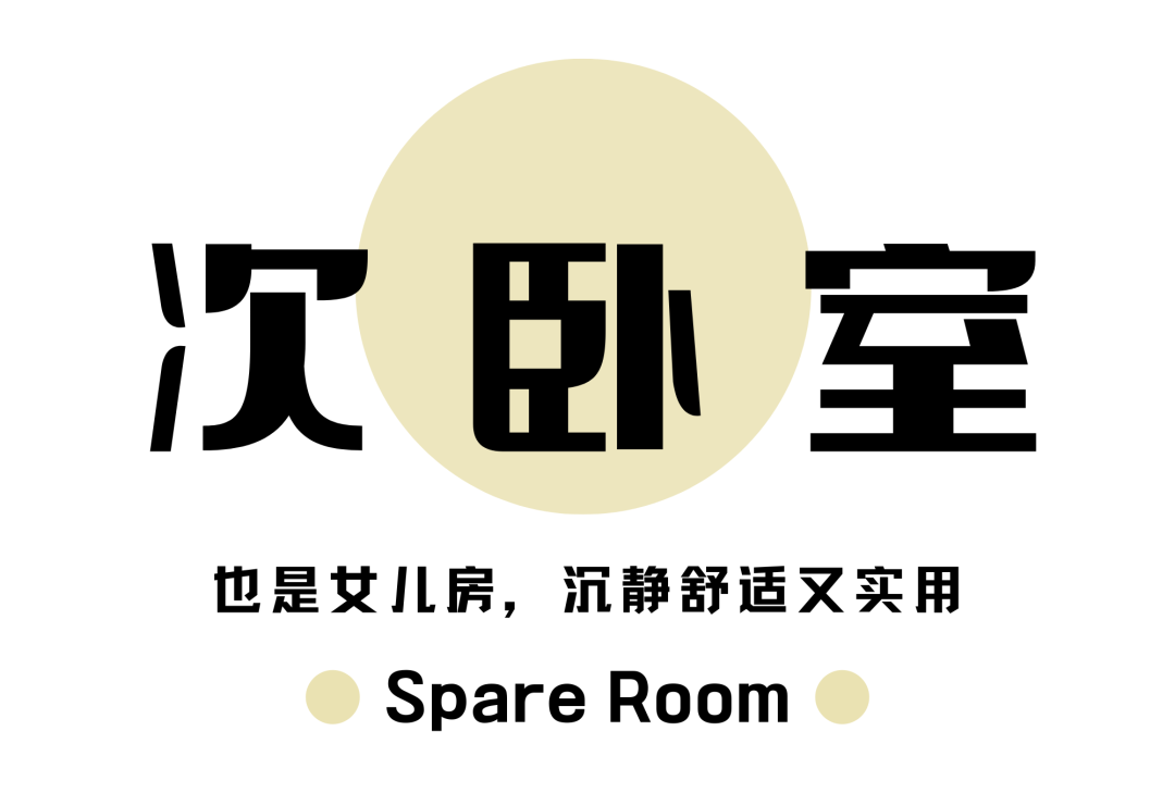 70后设计师夫妇的通透复式之家丨中国成都丨清羽设计-54
