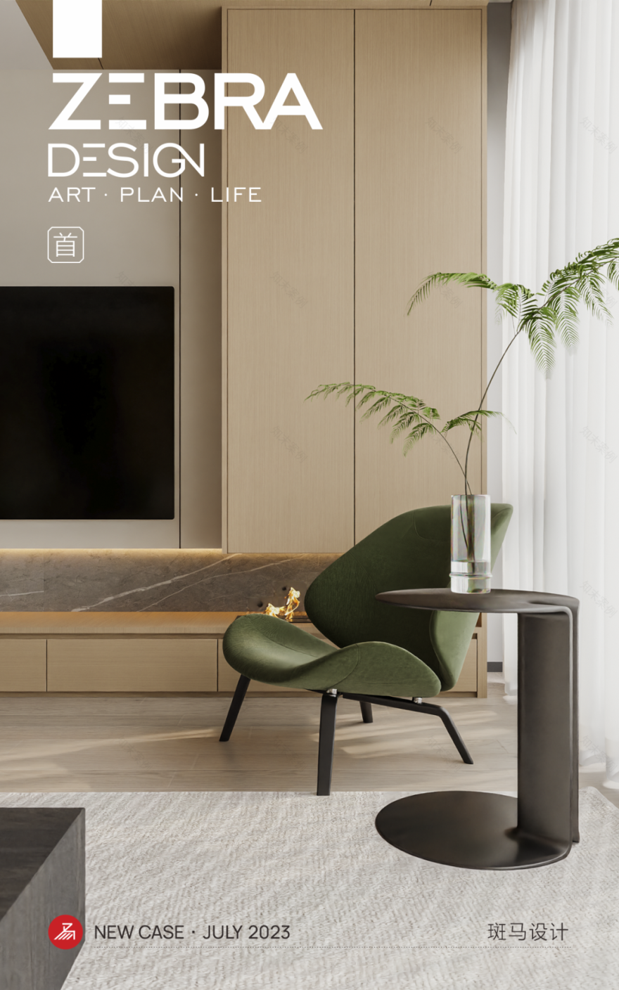 往·来 · 极简温馨的居住空间设计丨中国桂林丨斑马设计事务所-0