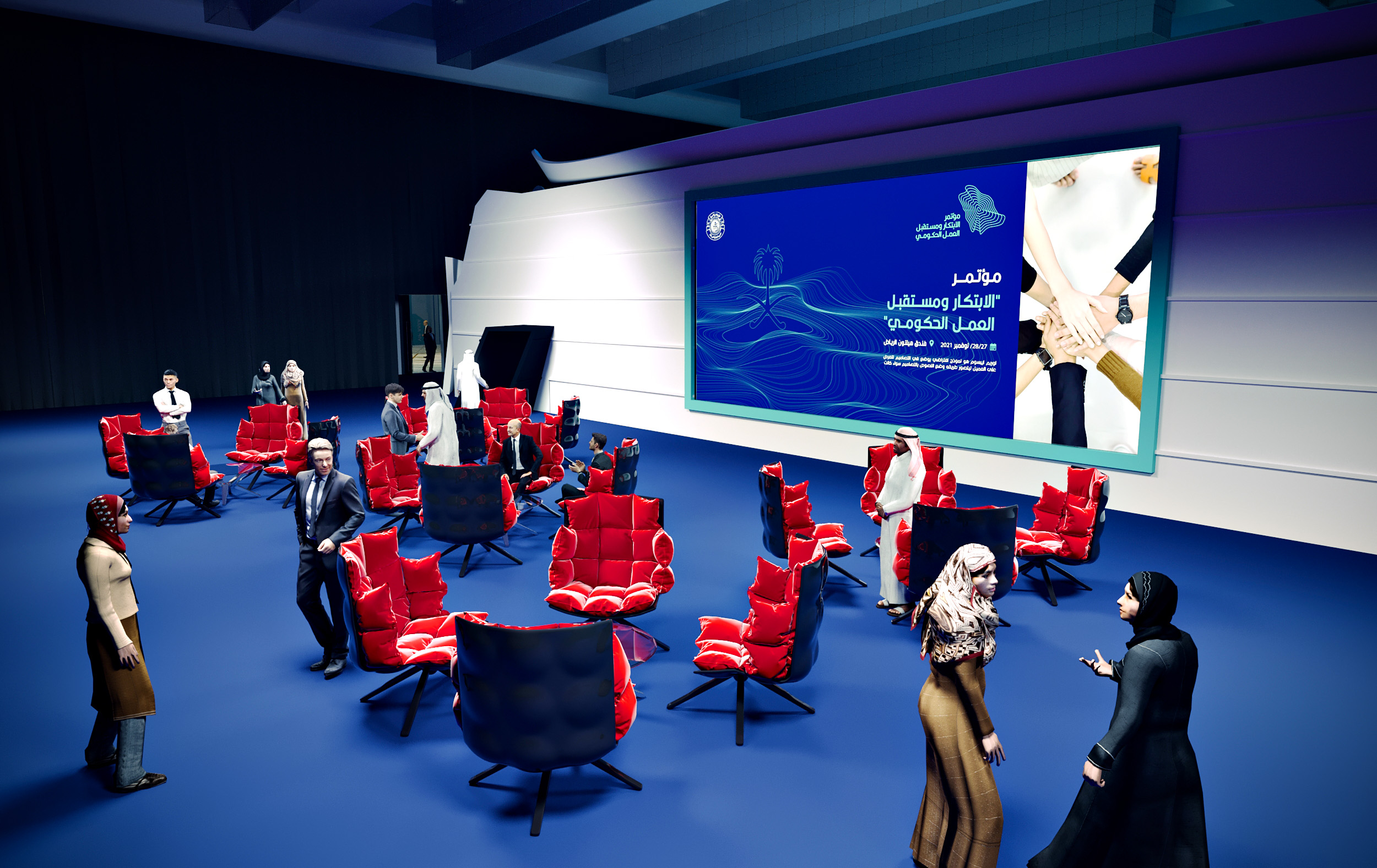 IPA Conference Hilton Riyadh-17