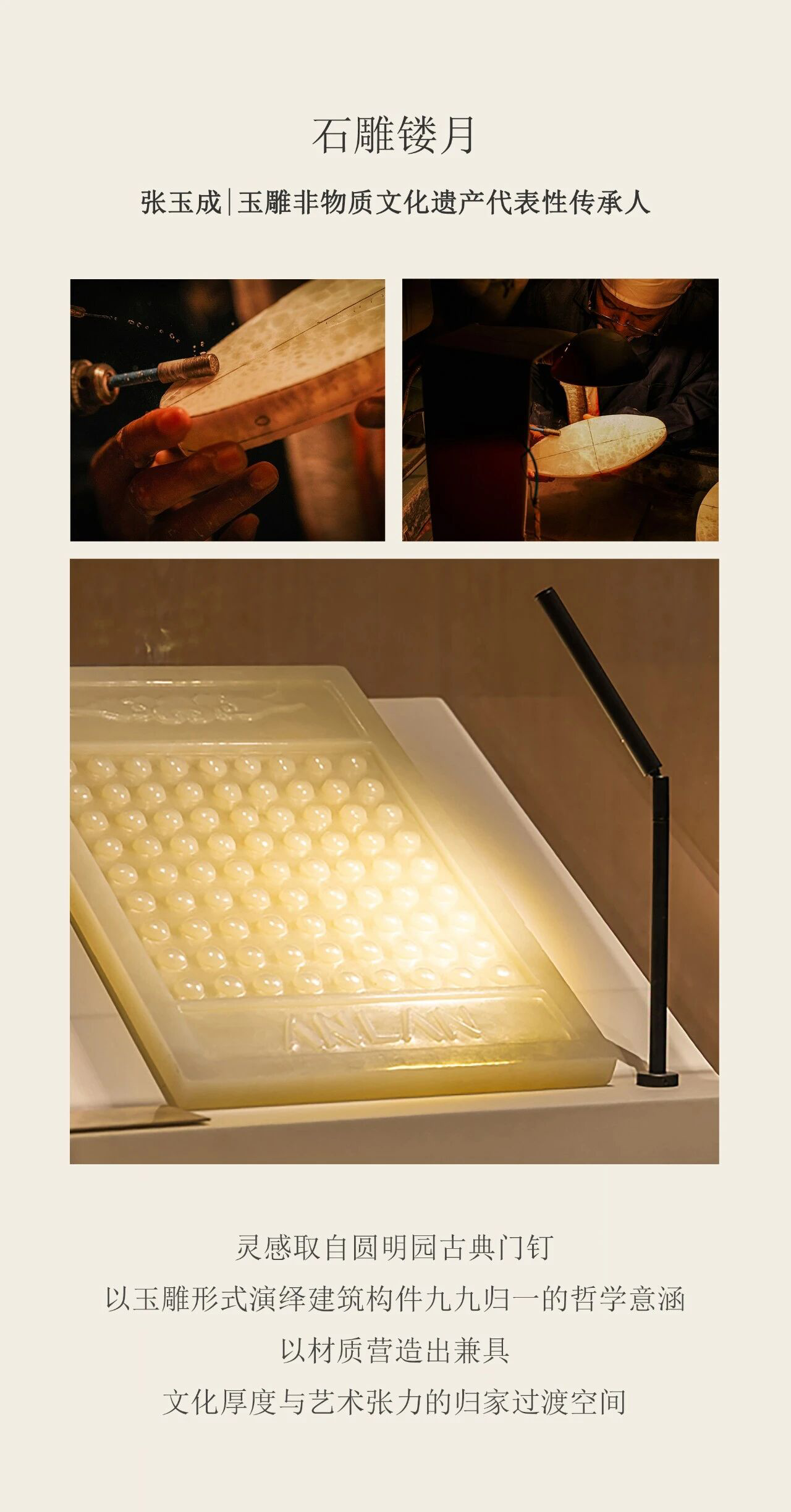 中海安澜北京那居丨中国北京丨北京山禾金缘艺术设计股份有限公司（SHD山禾设计）,壹方设计-20