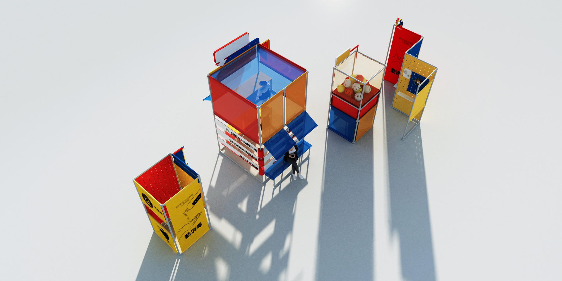 京东校园公益-12