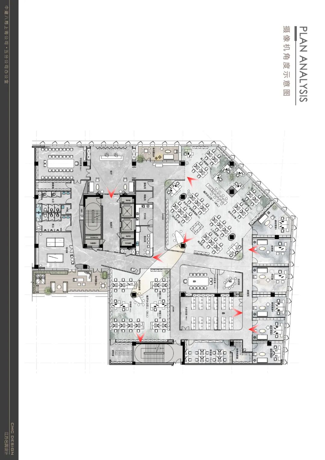 江苏名筑设计·CMC | 中建八局上海公司五分公司_空间设计方案-28