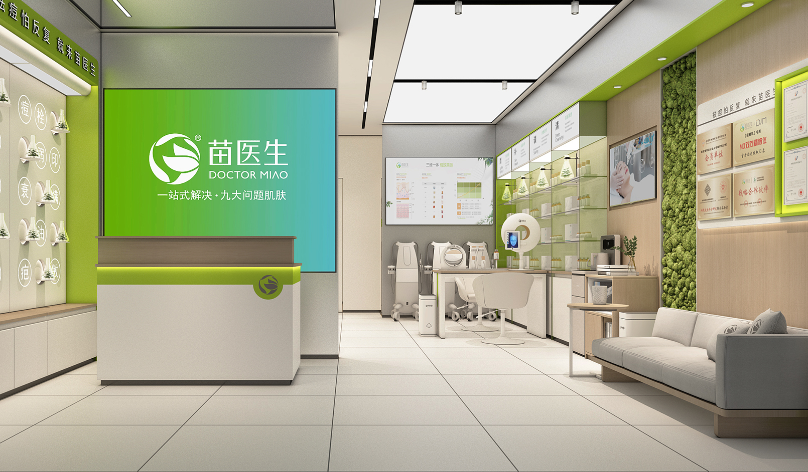 苗医生祛痘连锁SI设计丨简米-13
