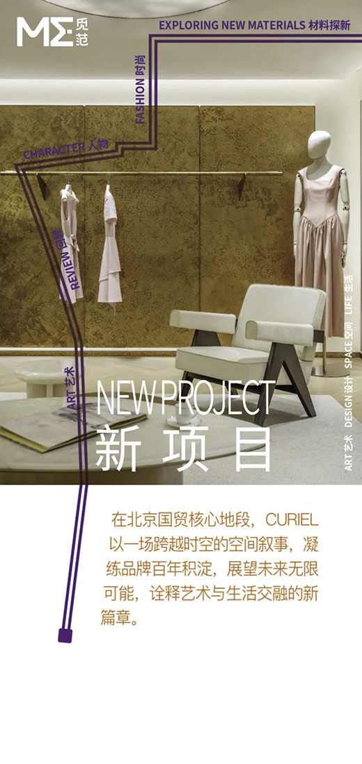 丨中国北京丨杭州梁筑室内设计有限公司-1