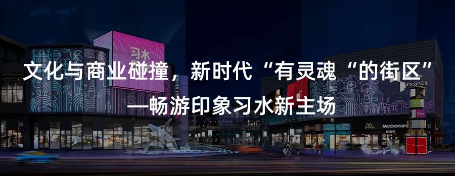 金信·壹号广场丨原粹团队-67