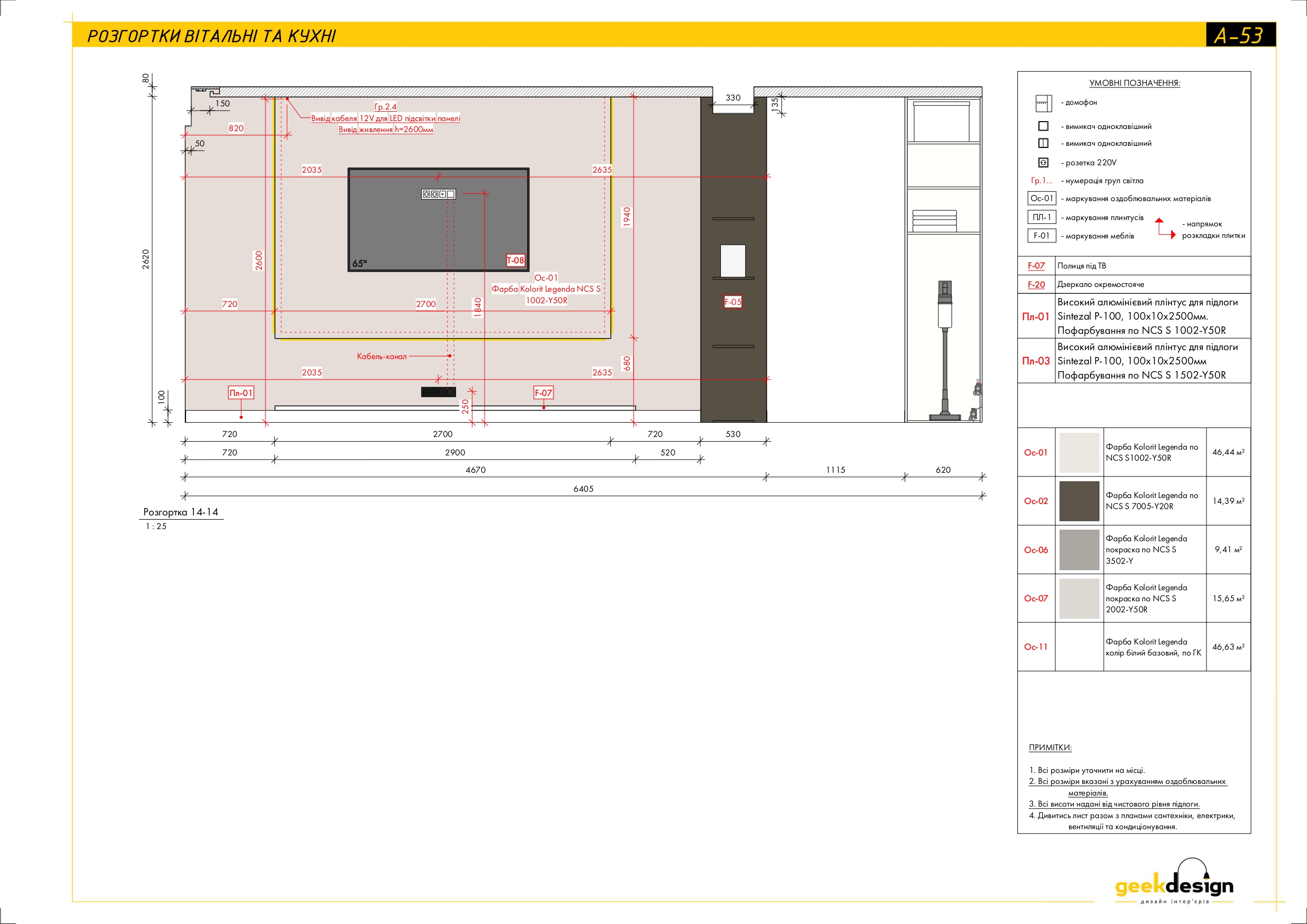 2x room apartment. Technical drawing-26