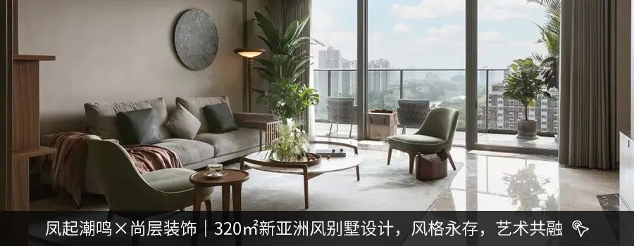 东滩花园×尚层别墅装饰｜上海简约风别墅设计，叙说纯粹的空间美学-68