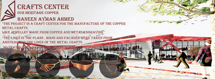 OUR HERITAGE COPPER 工艺品中心丨埃及开罗丨Haneen Ayman Ahmed-10