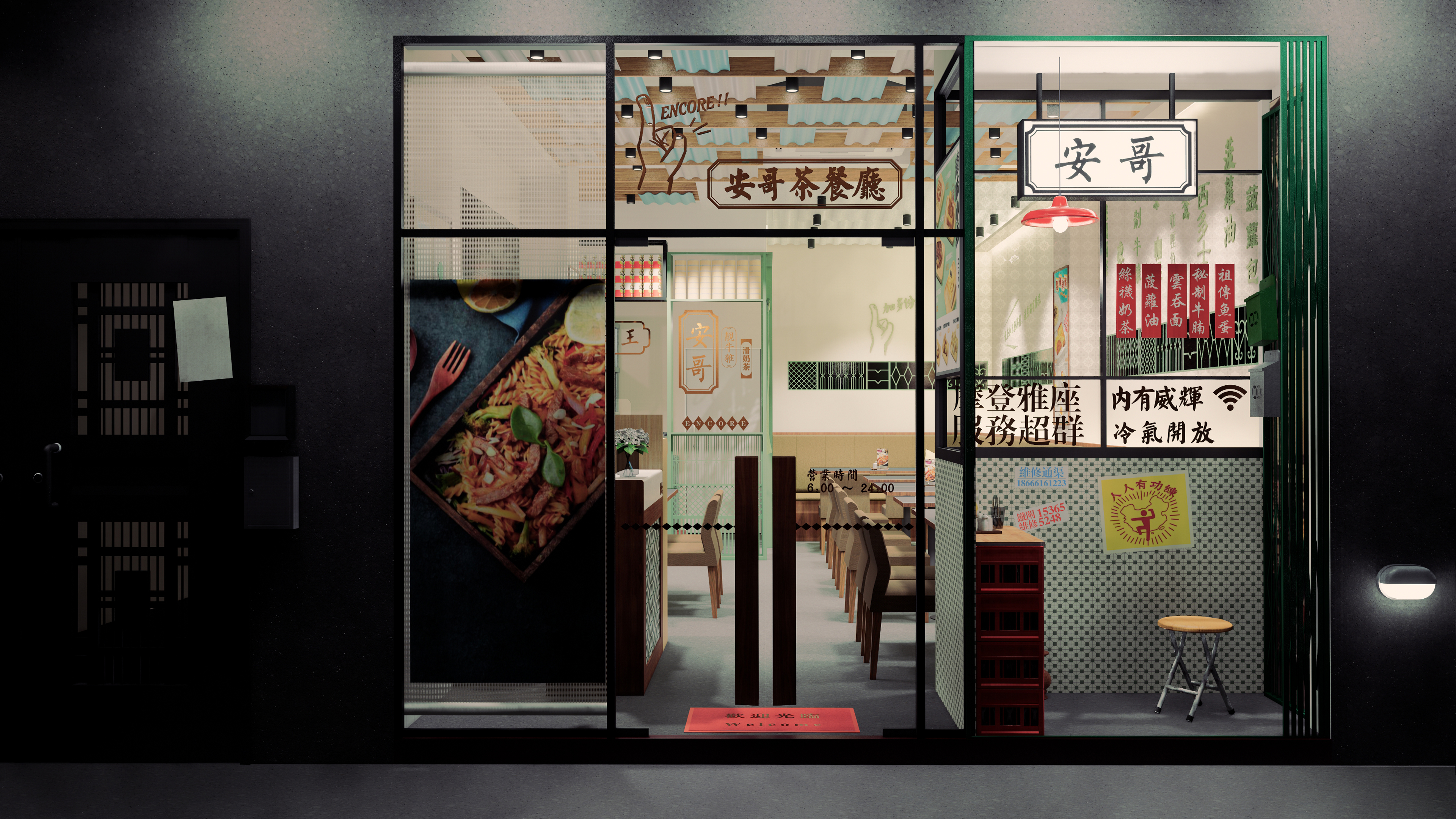 茶餐厅空间陈列设计丨中国深圳丨中山市偶遇藝術文化發展有限公司-16