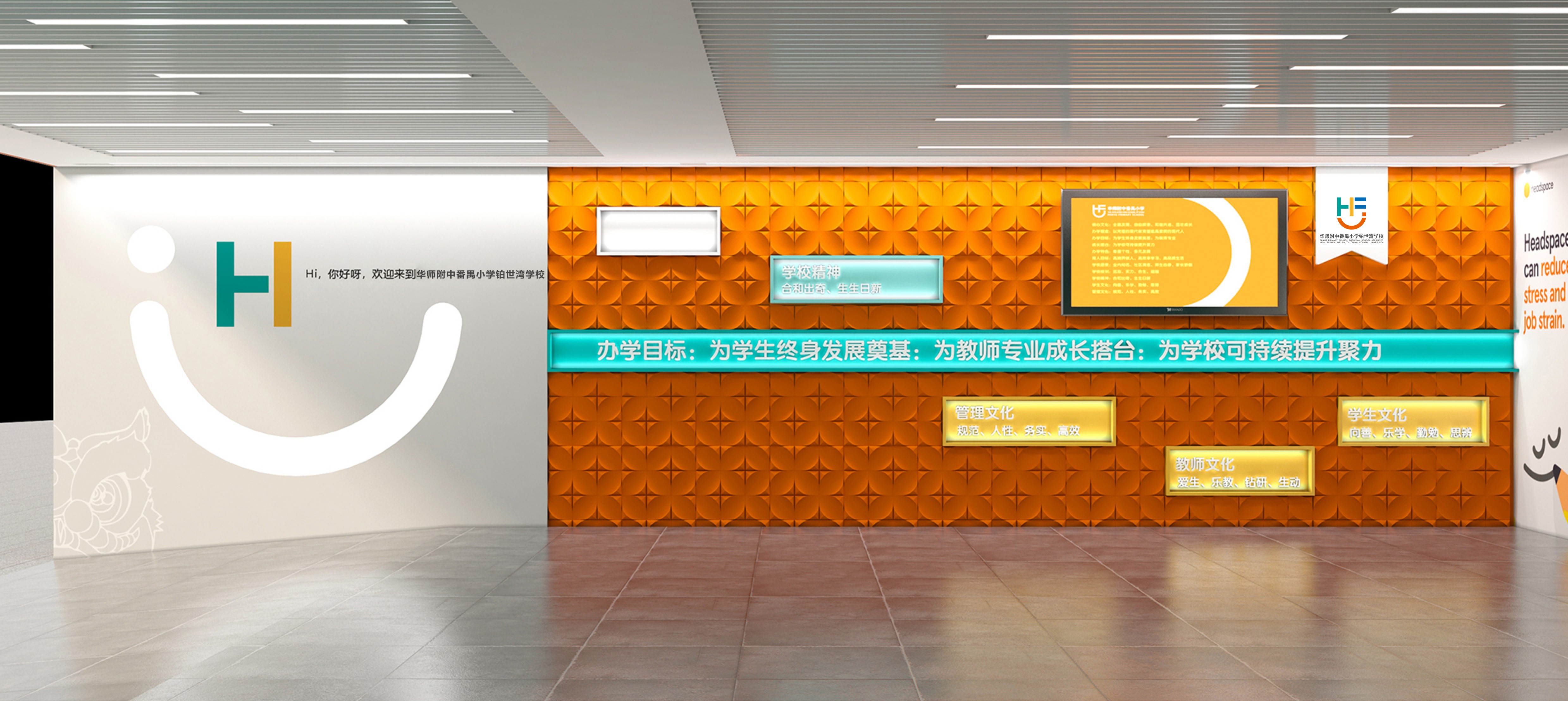 铂世湾学校室内设计丨中国广州-13