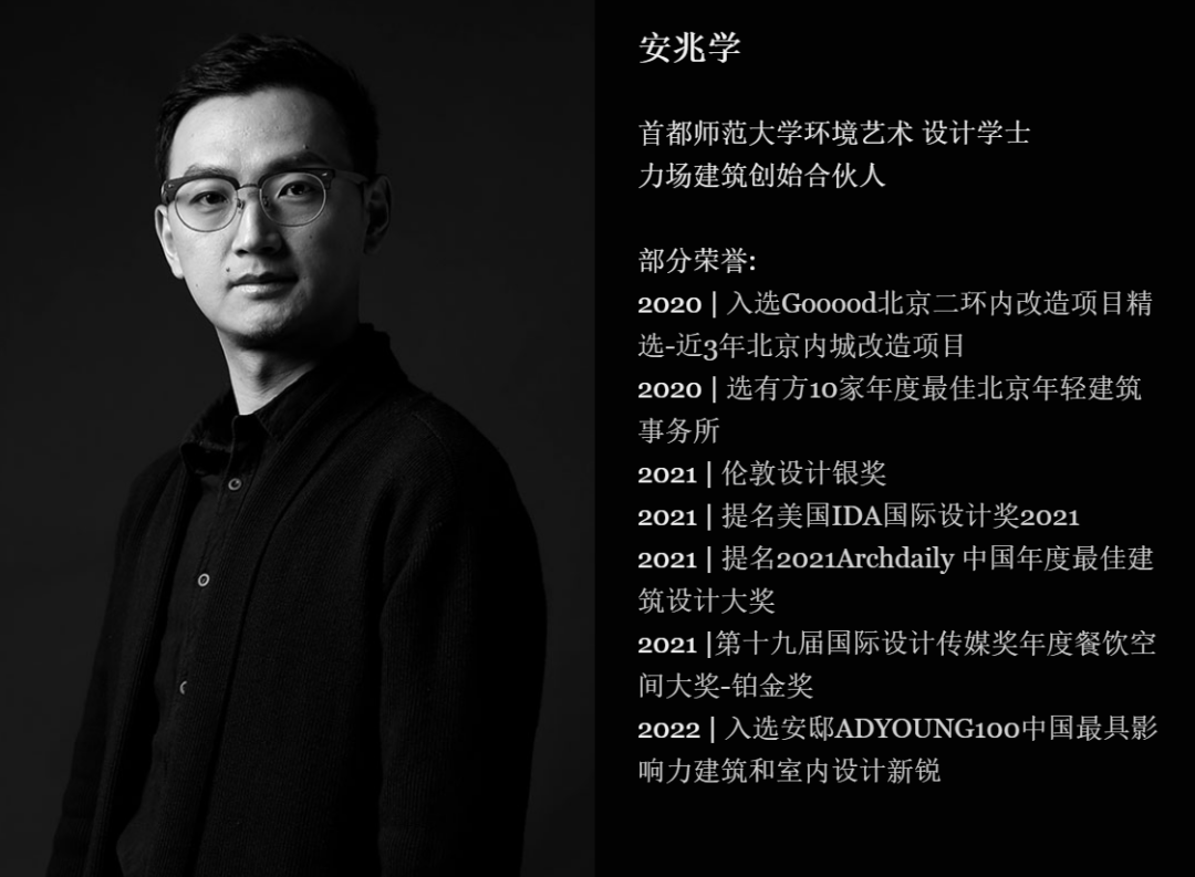 Meet 11 花漾餐厅丨中国常州丨力场(北京)建筑设计-139