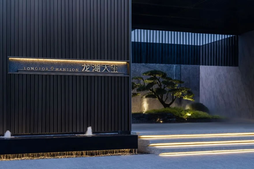 台州龙湖·天玺丨中国台州丨DAOYUAN | 道远设计-26