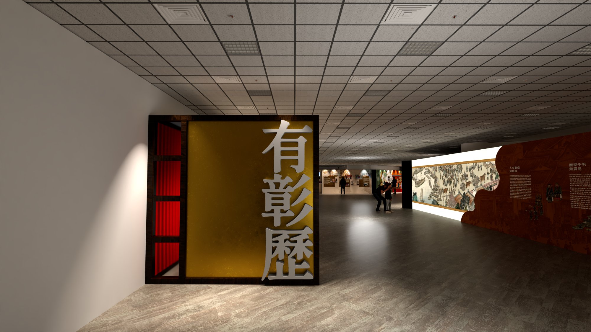 彰化300 博覽會-4