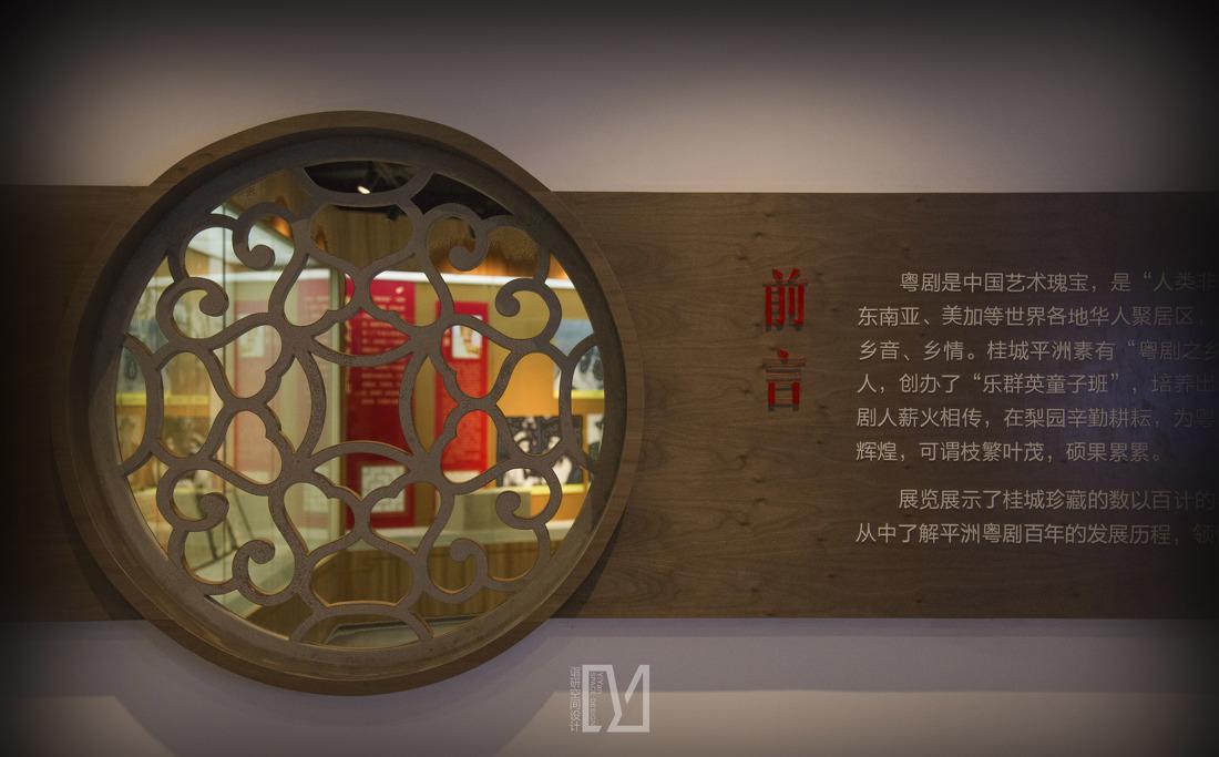 佛山粵劇粵曲藝術館 | 嶺南窗花與粵劇文化的完美融合-5