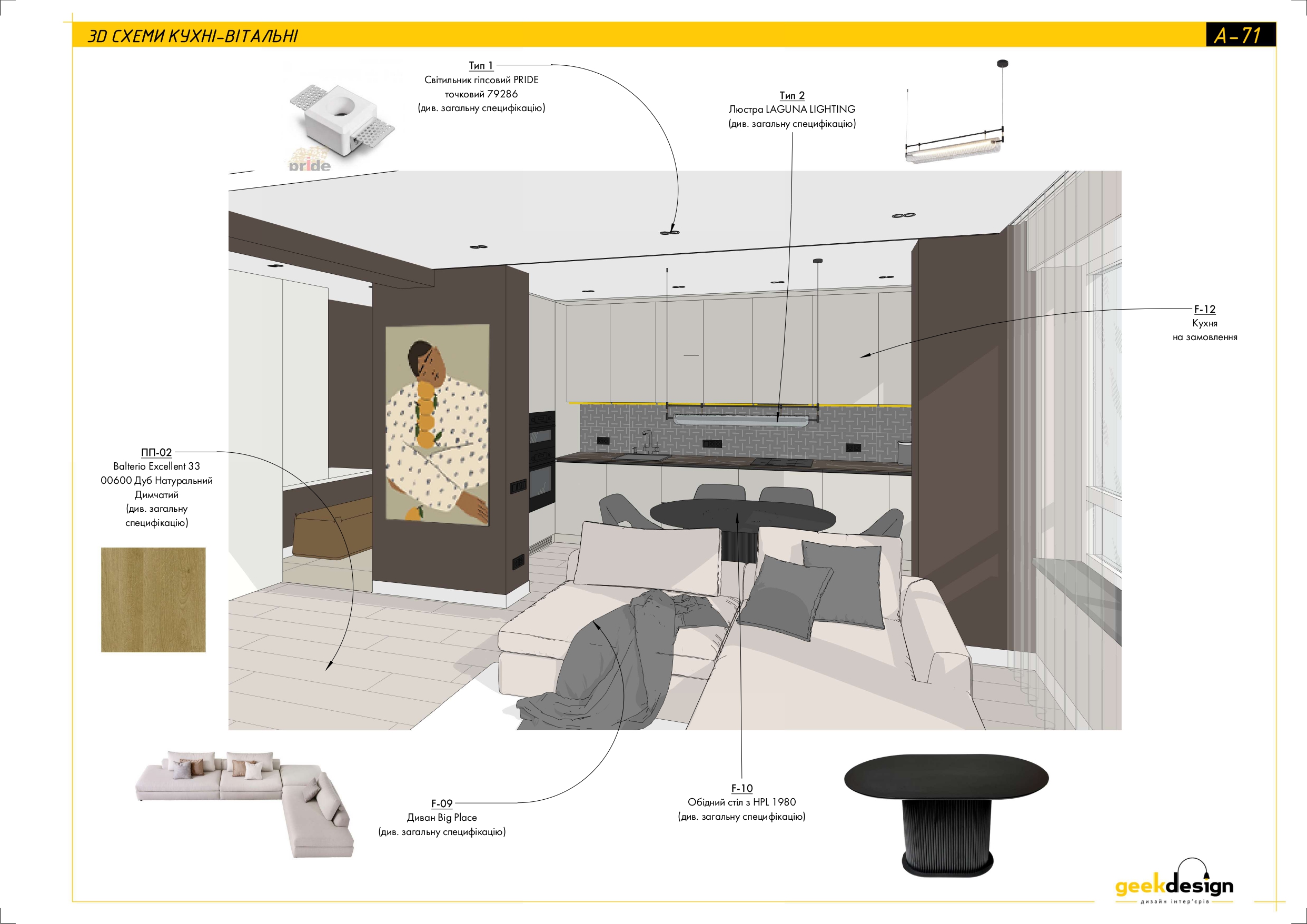 2x room apartment. Technical drawing-41