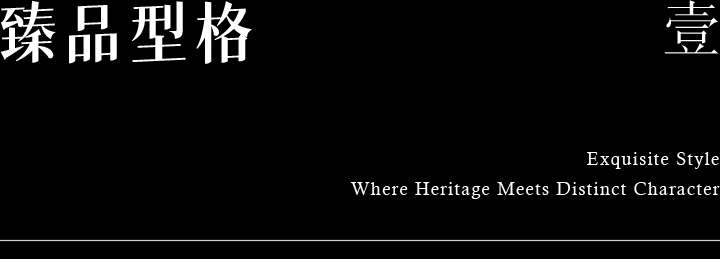 中海长春·春和玖章丨中国长春丨深圳共向设计（室内）,深圳共向美学（软装）-1