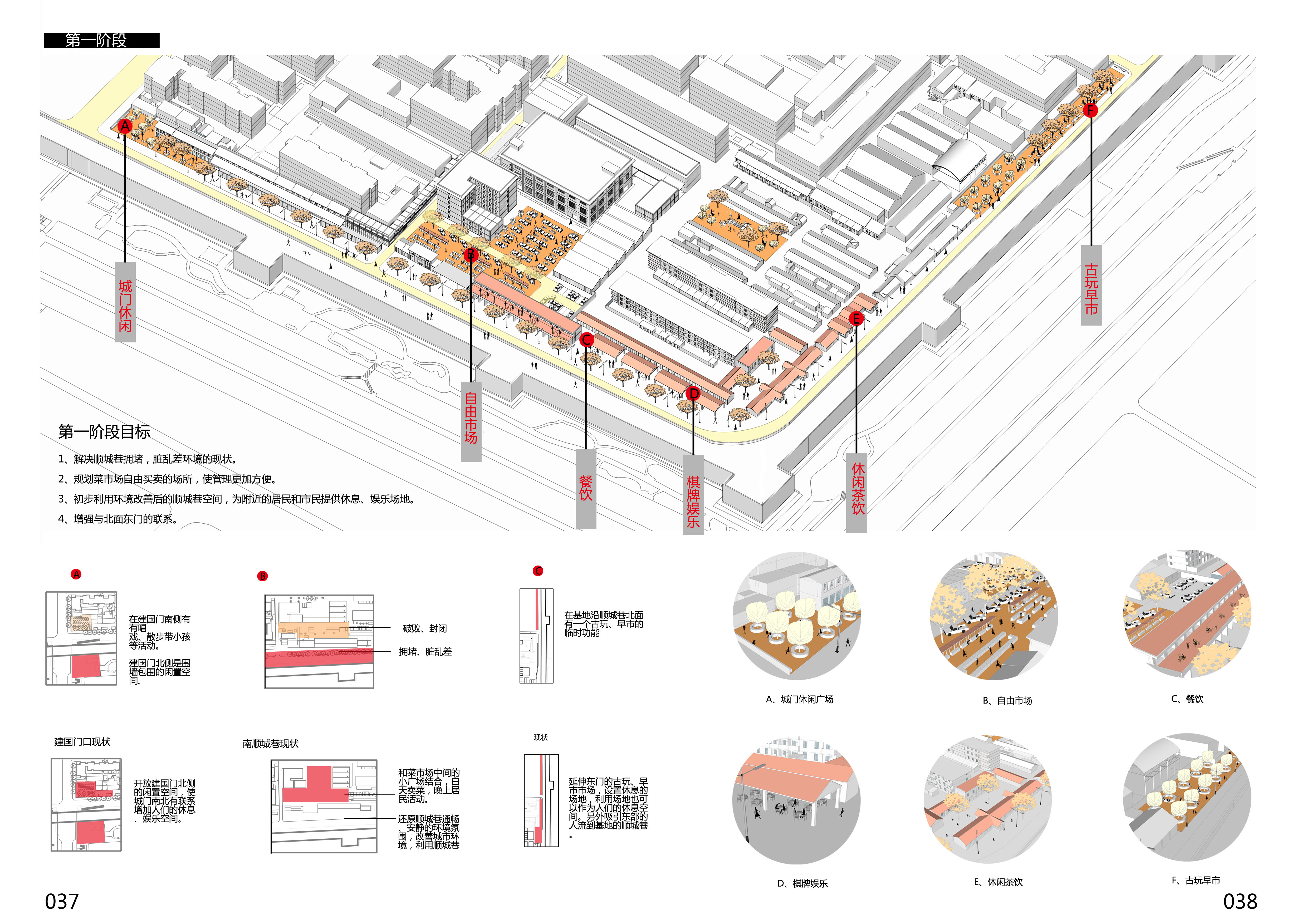 大学时期做的部分作业-19