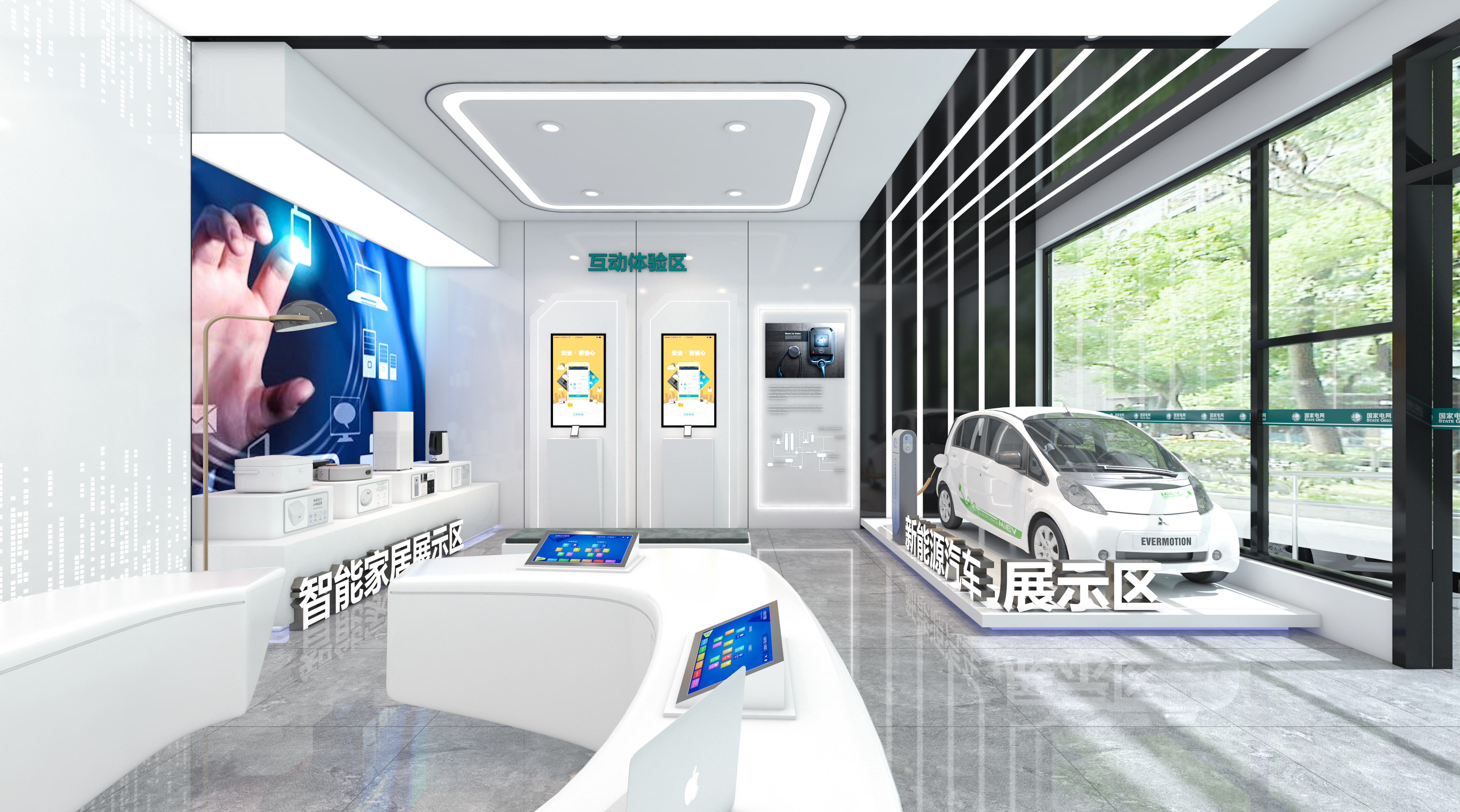 数字化国家电网供电所设计方案-2