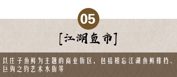 庄子逍遥元宇宙|一场穿越千年的东方奇幻之旅——用建筑语言解构庄子的逍遥梦境-93