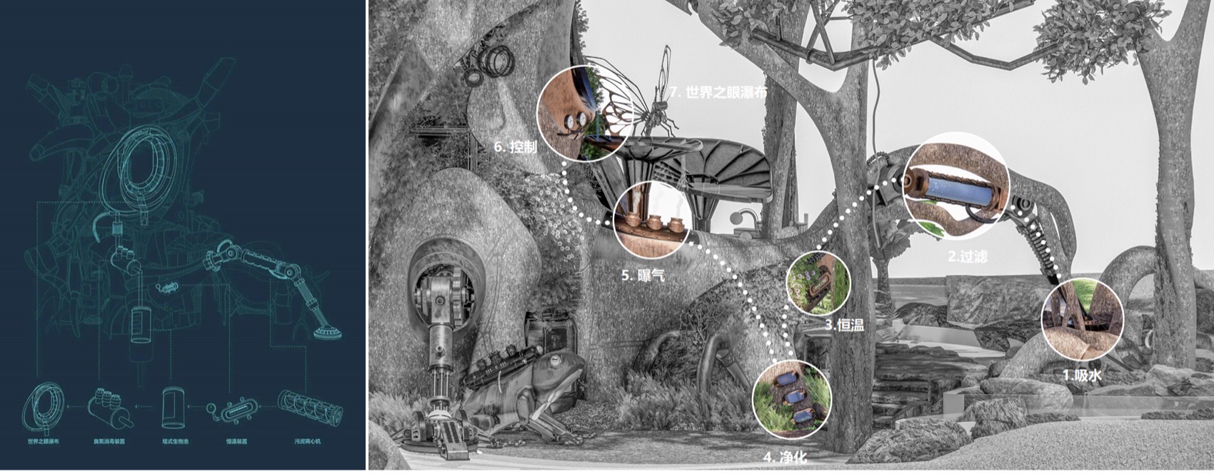 重庆光环花园城 · 世界树丨中国重庆丨WTD纬图设计,喜随设计等多家团队-123