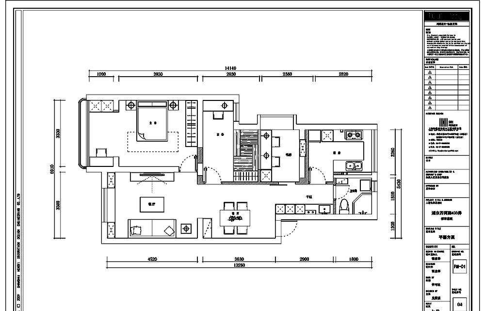 高级暖灰++ 灰咖色的空间魔法 | 客餐厅、书房、次卧、主卧全解析-2
