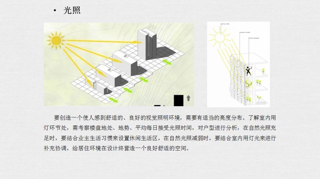 品界设计 | 李卓原的理想生活艺术-66