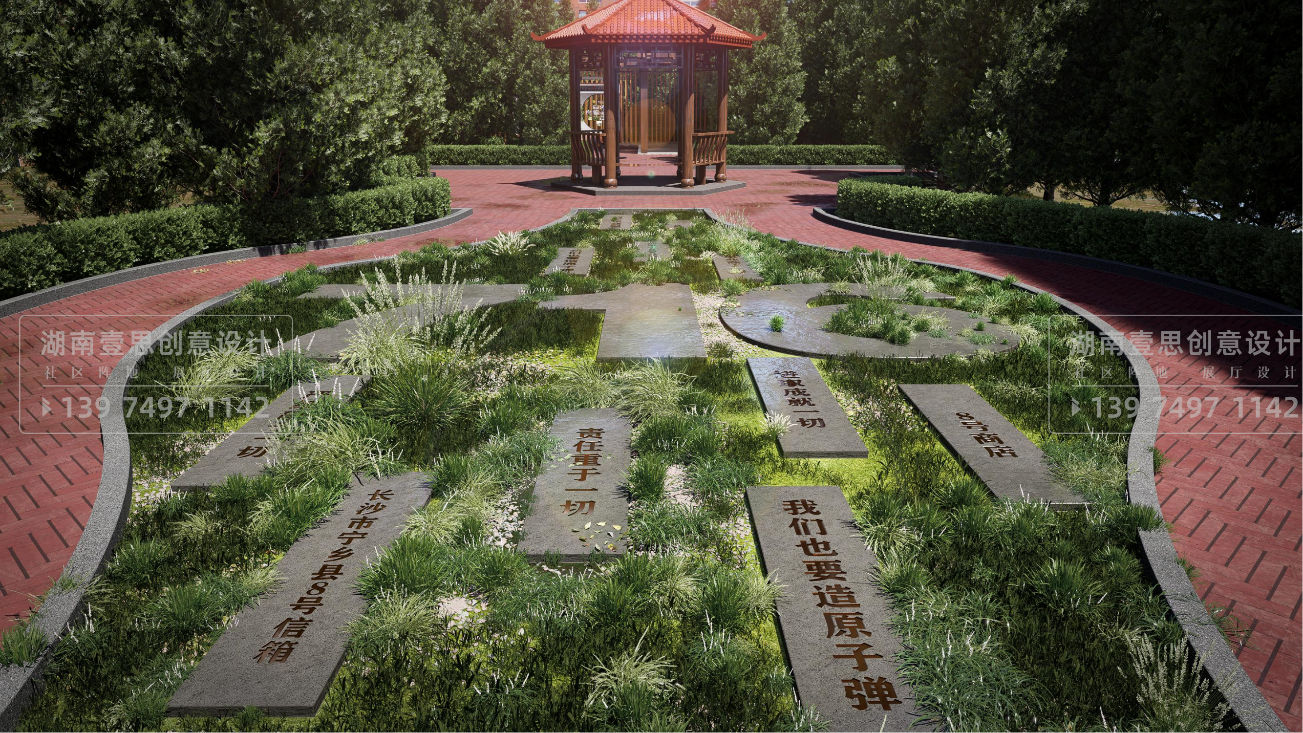 长沙 716 核工业小区户外公园文创设计丨中国长沙丨湖南壹思创意设计有限公司-15