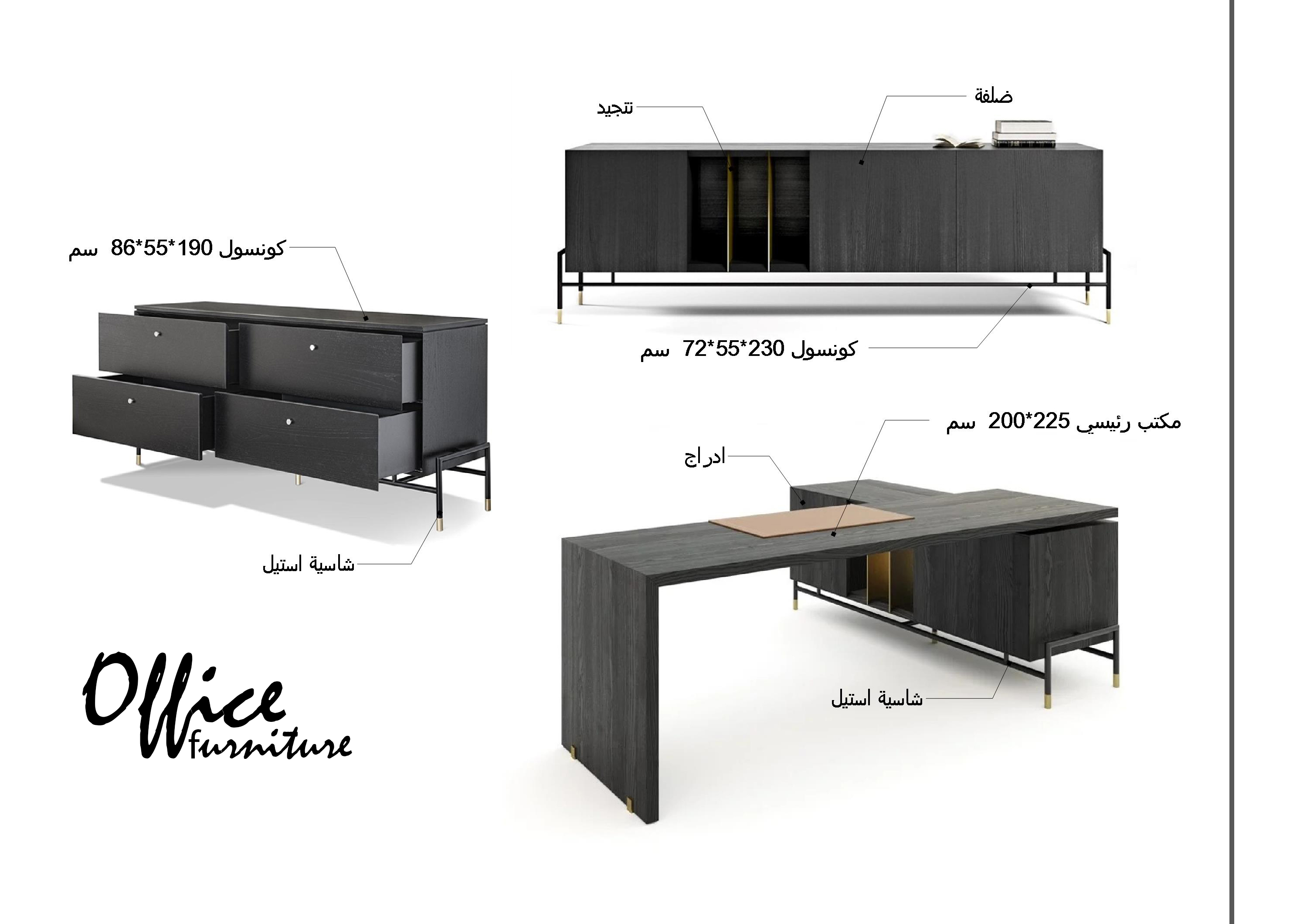 家具套装丨埃及-15