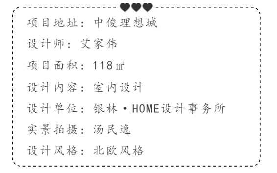 小时光里的马卡龙·北欧风格-5