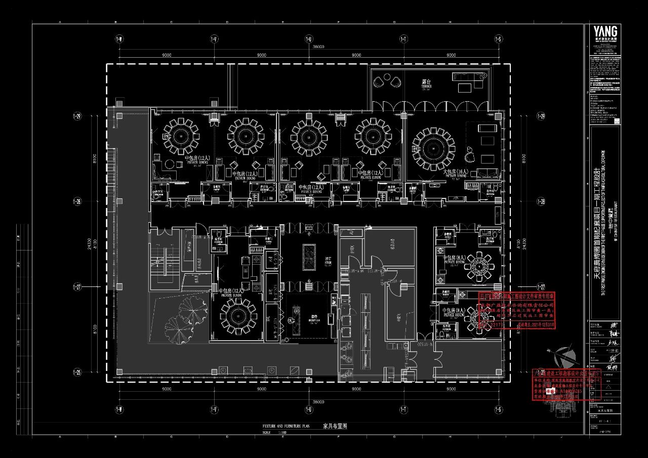 天府农博酒店丨中国成都丨YANG设计集团-110
