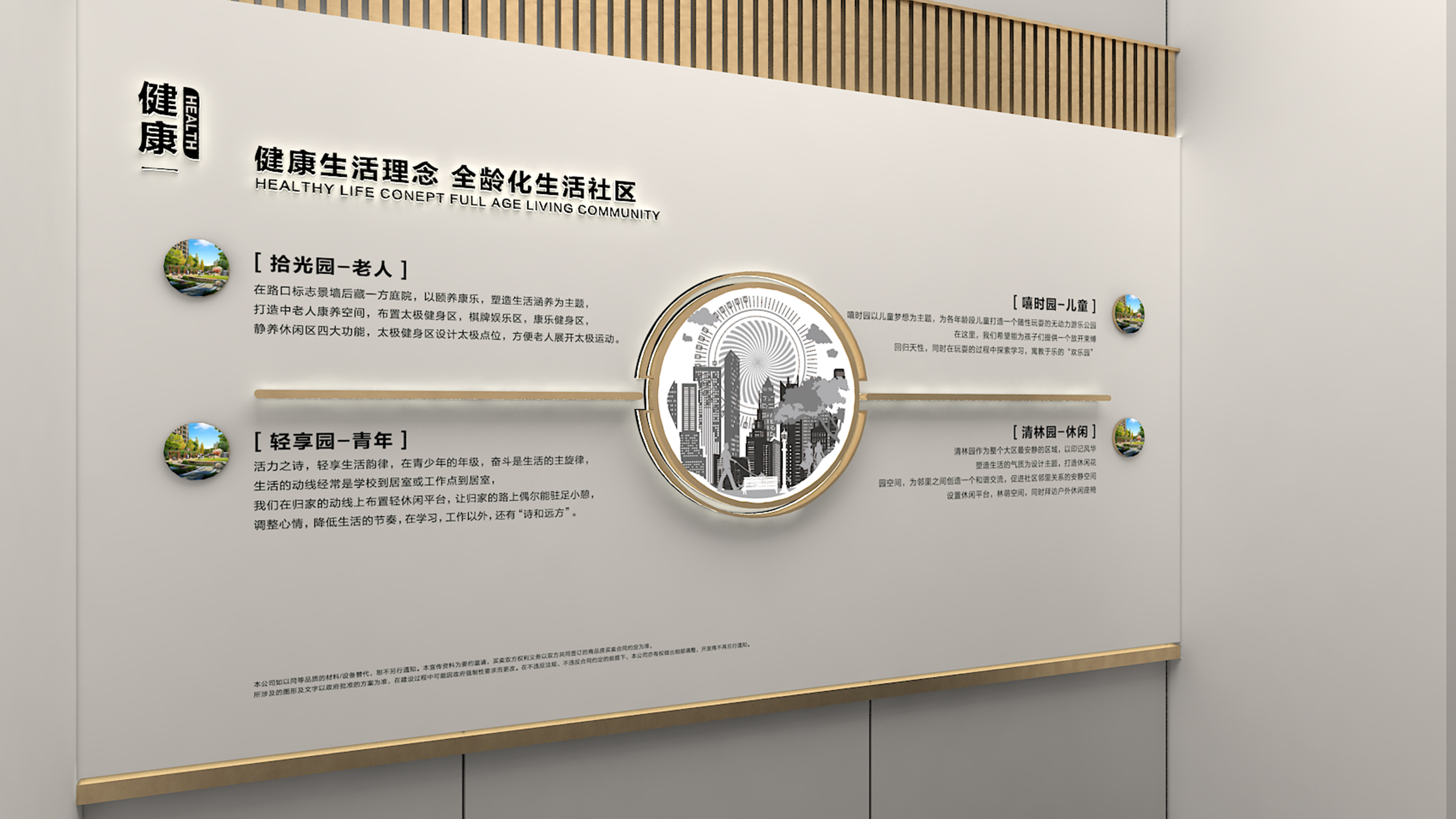 山东邹平 喜悦台 功法展厅-5