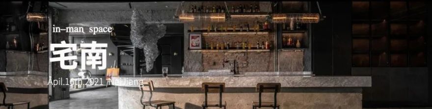 红色精品店丨中国资阳丨宅南空间设计事务所-72