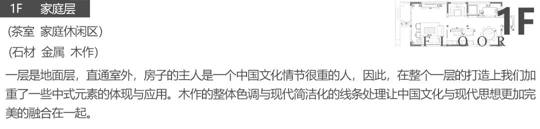 金地·玖玺丨中国西安丨其琛设计-23