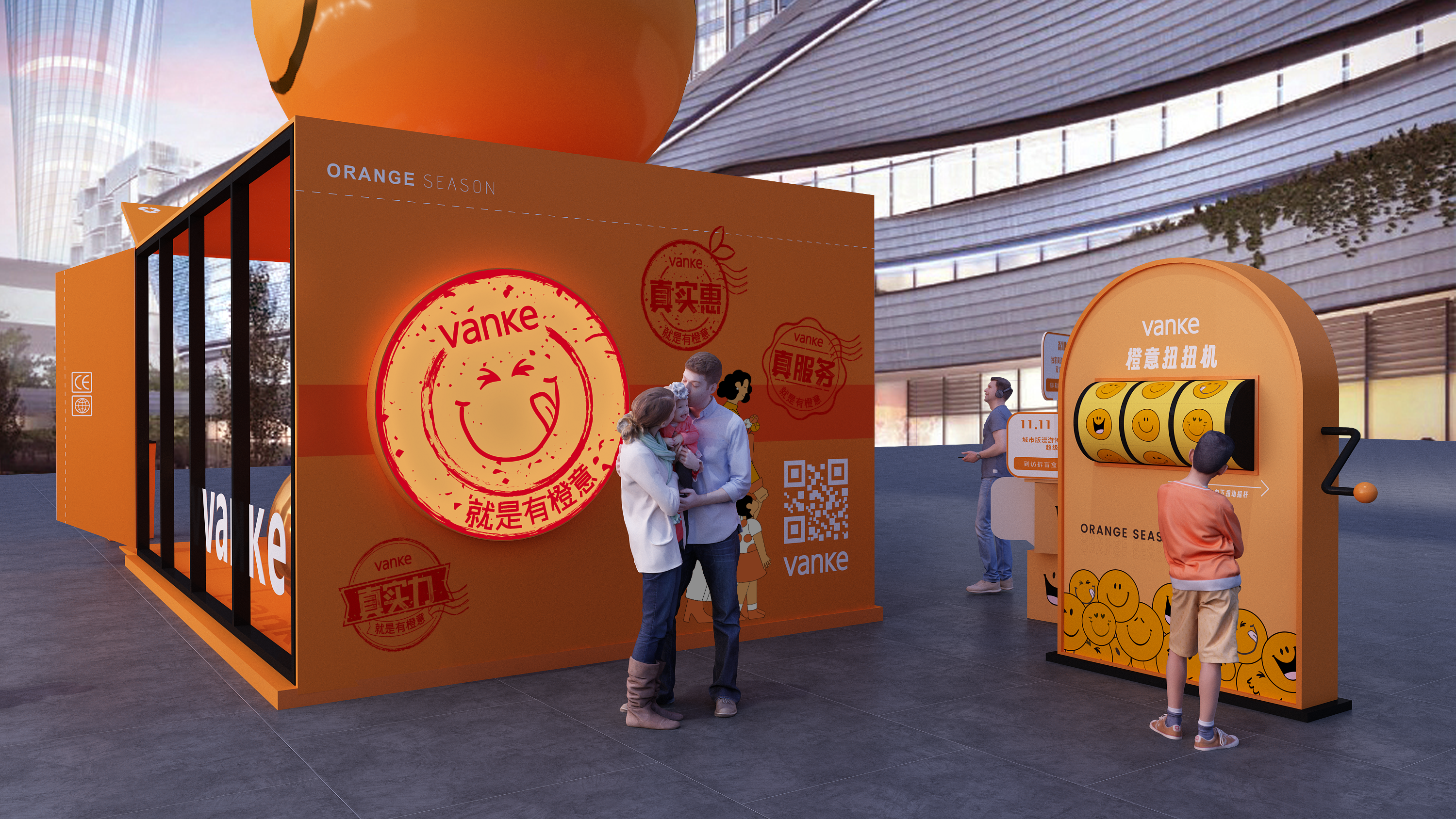 vanke万科橙意盒子 美陈活动包装-5