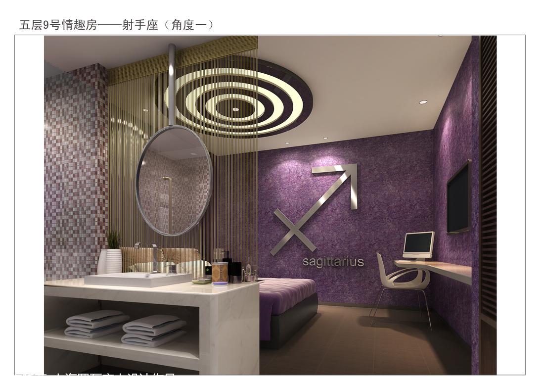 
东台情趣酒店-设计 -11